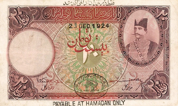 Banknote Image