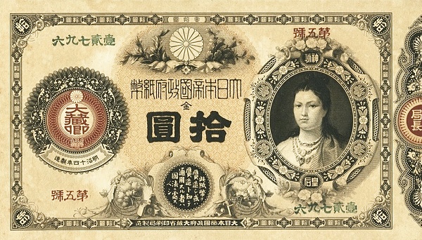 Banknote Image