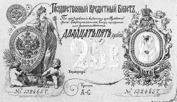 Banknote Image